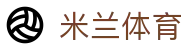 米兰体育 - 中国官网首页 - 官方体育赛事全案运营